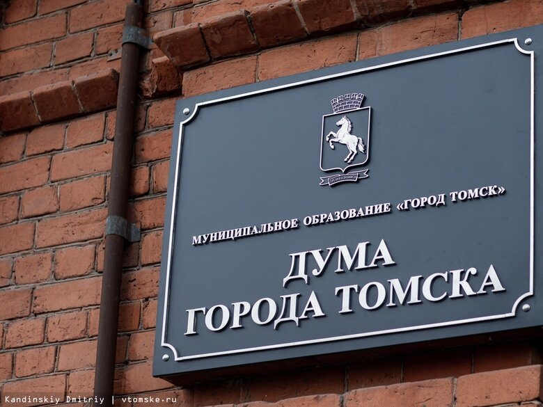    Фото: Дмитрий Кандинский / vtomske.ru