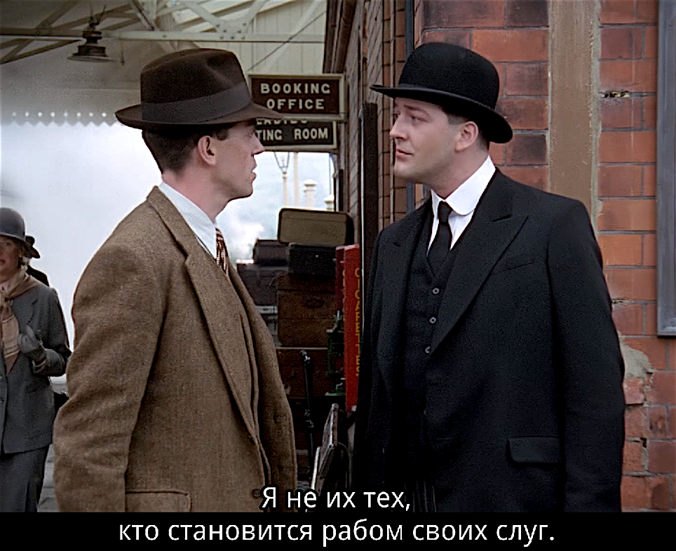 Дживс и Вустер/ Jeeves and Wooster, сериал, 1990–1993