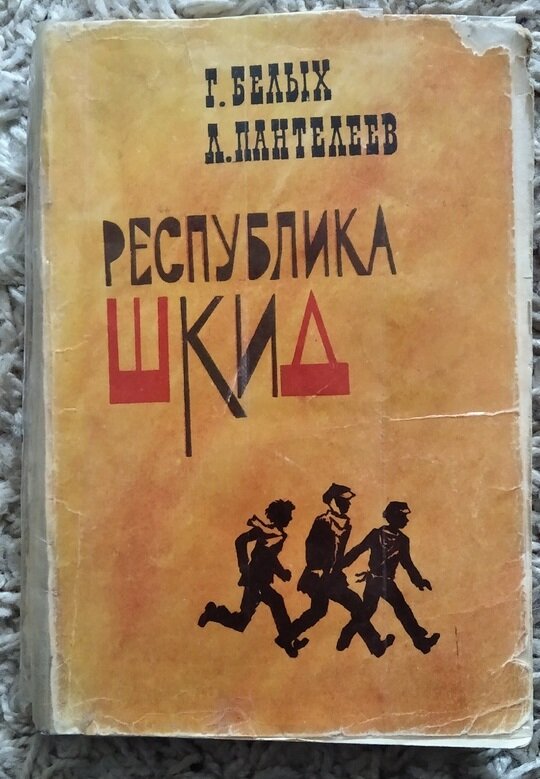 Можно сказать, что "зачитана до дыр"