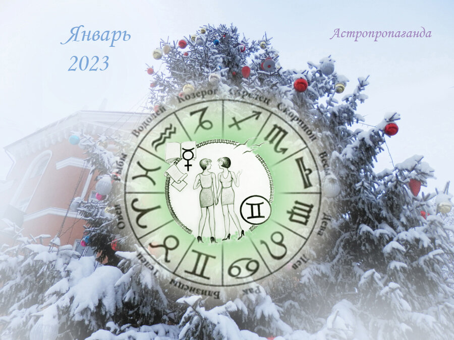 Коллаж Нины Стрелковой. 