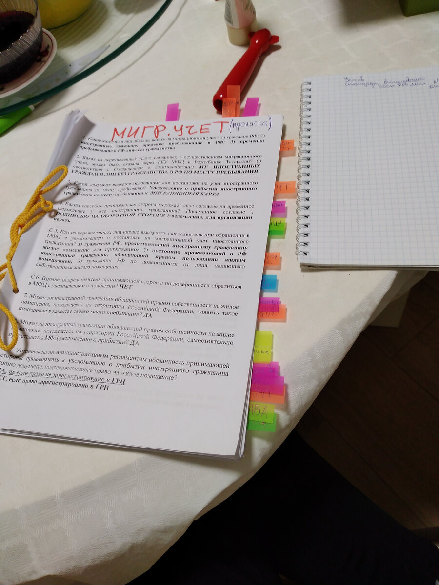 Организованность и любовь к стикерам у меня в крови) Фото  из личного архива Блогера)