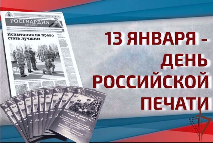 Источник фото: 64.rosguard.gov.ru