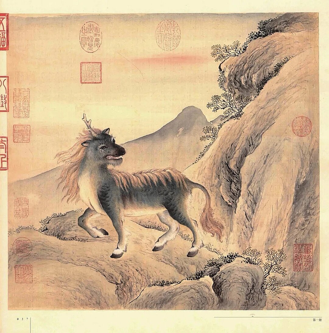 Цилинь (麒麟). Мифический зверь, отличающийся добротой и бережливостью. Предвестник счастливых событий