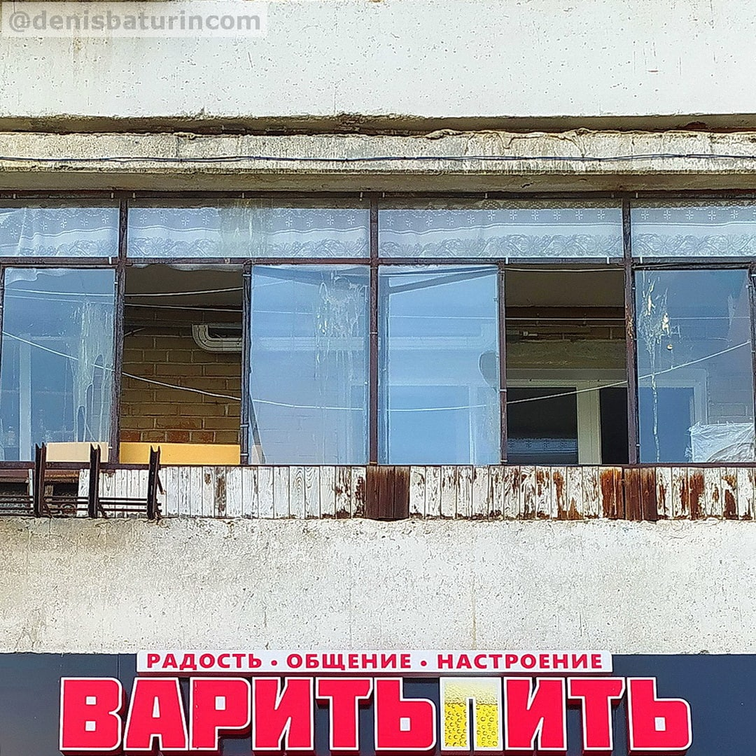 варитьпить