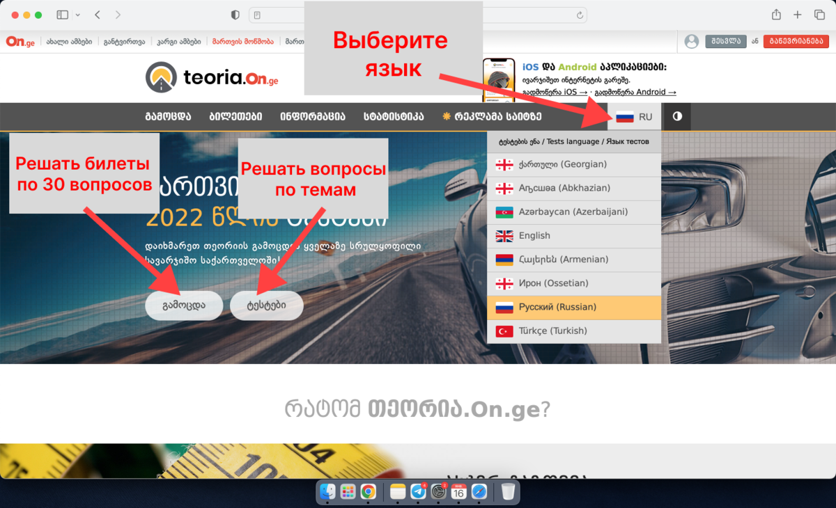 Рекомендую начать решать именно билеты. В каких темах больше всего допускаете ошибок, то их потом отдельно прорешать. 