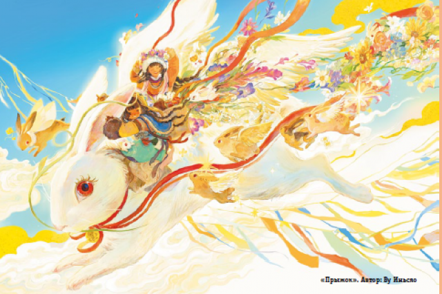    Прыжок. Автор: Ву Иньсяо, КНР.