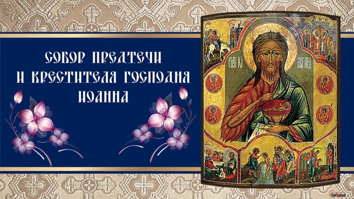 17 февраля День Николая. Что нельзя делать 17 февраля. Народные традиции и приме