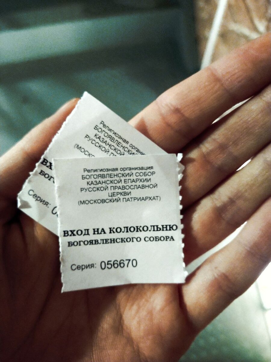 Наш пропуск, чтобы посмотреть на Казань с высоты птичьего полета