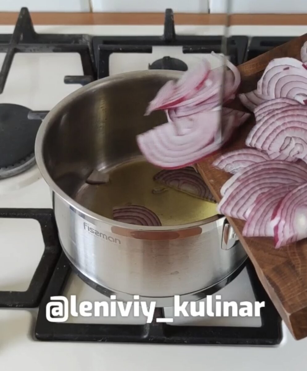 В сотейник наливаем 30 мл растительного масла и отправляем туда лук. Обжариваем 5-7 минут. Огонь средний