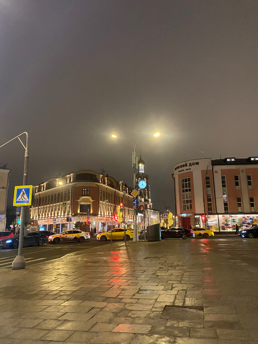 В центре Москвы. 