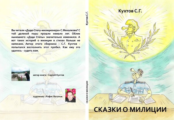 Фото из открытого доступа в интернете