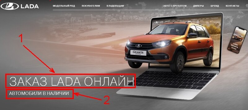 Что говорить про салоны Автоваз, если на официальном сайте имеют место быть аж две ошибки