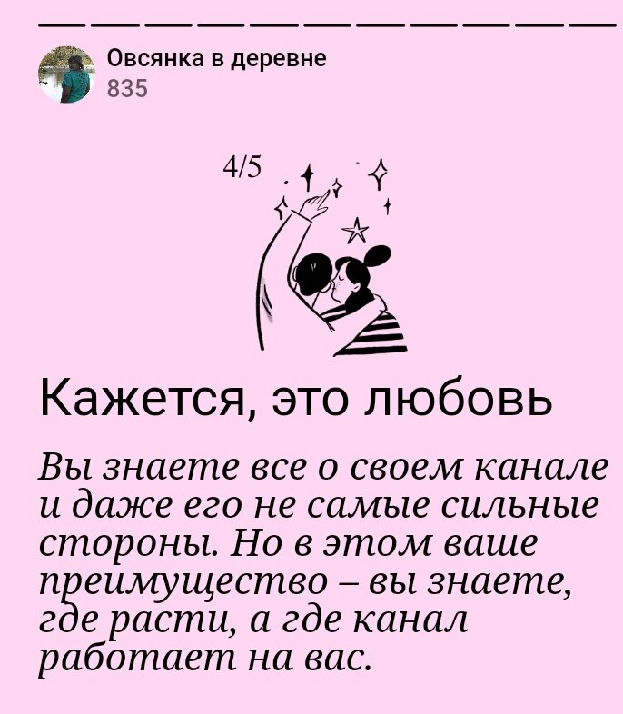 Это я сеголня тест прошла 😃