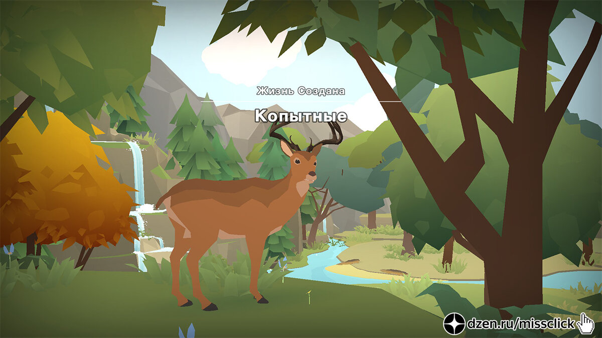 В Cell to Singularity вы выступаете в роли Архитектора, развивая жизнь на планете и наблюдая, к чему это приводит ➡