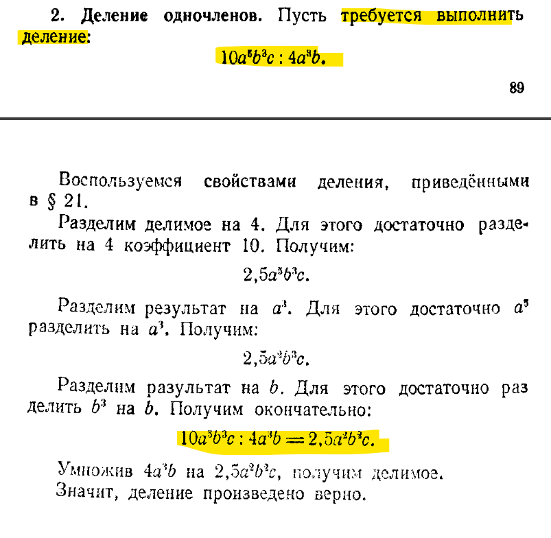 Что зашифровано в числе 519 519 5+ 1+ 9 15 1+ 5 6