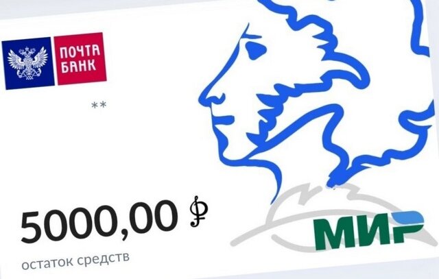    В ивановский зоопарк теперь можно сходить по «Пушкинской карте»