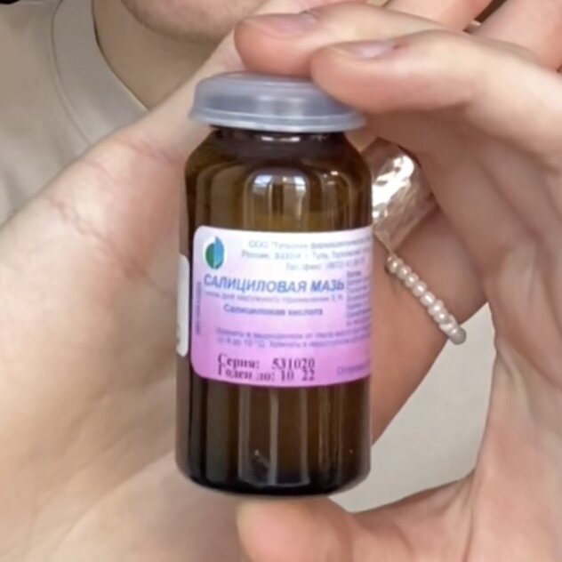 она самая, выглядеть может и по-другому 