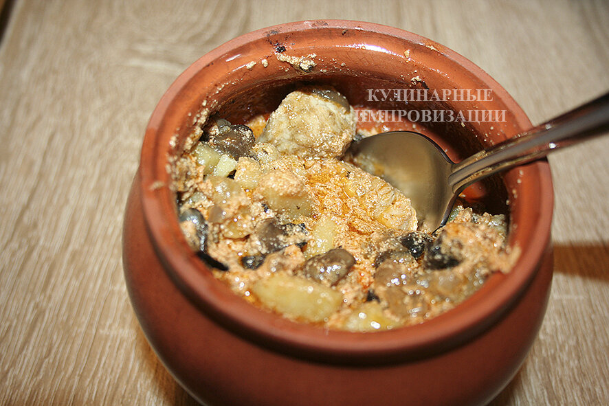 Готовое блюдо