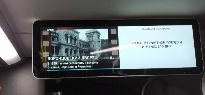 Фото предомтавлено́ кандидатом исторических наук, доцентом С.П. Горлянским