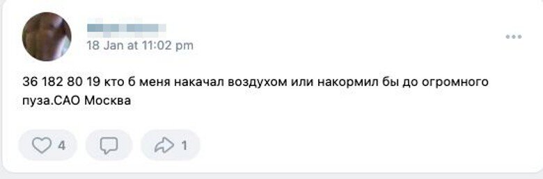 Мастурбация на рабочем месте: почему мужчины делают это