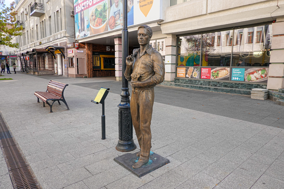 Саратов памятник неженатому. Саратов памятник неженатому. Памятник холостяку в саратове. Памятники на проспекте кирова саратов. Памятники на проспекте кирова саратов.