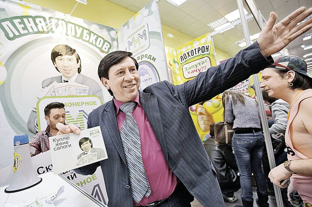 Помните этого клоуна?