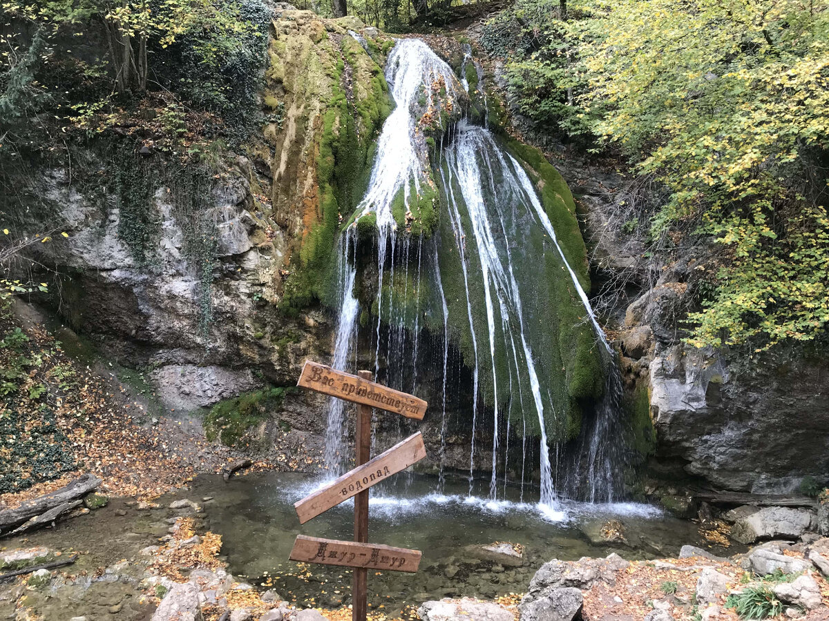 Зеленогорье Крым водопады