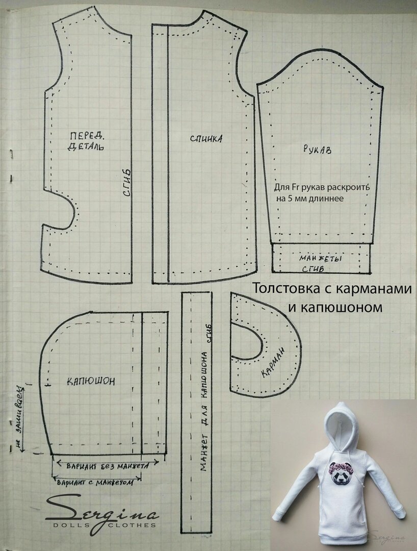 Куклы в народных костюмах – Наша мастерская