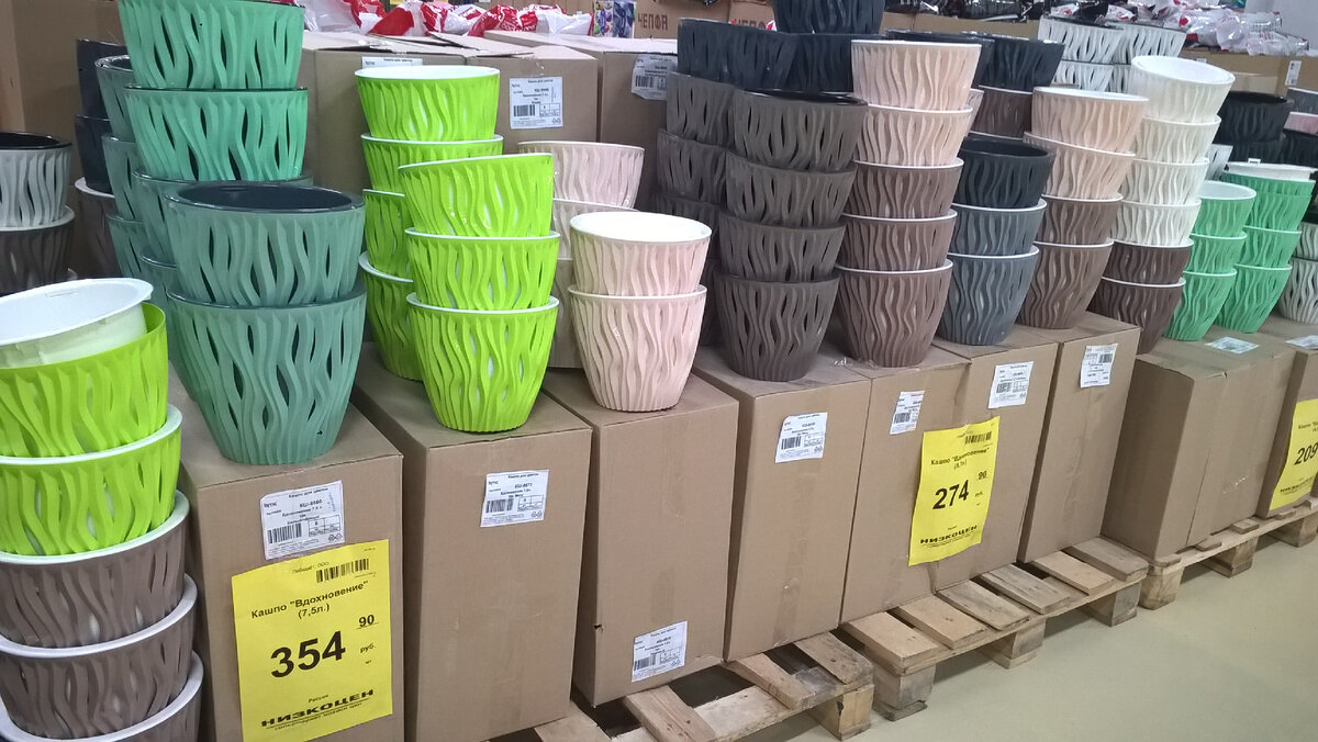 Цветочные горшки