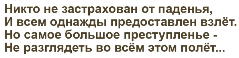 Иногда я встречаю довольно ироничное отношение к процессу поиска работы. Когда кандидаты сами не верят в успех.-3