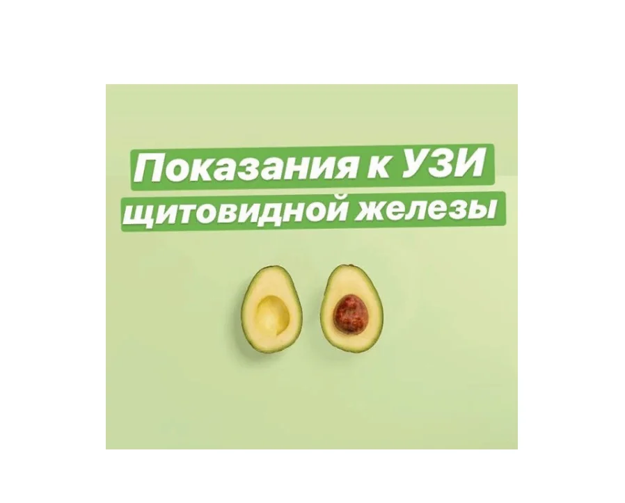 Подписывайтесь на нас в Instagram, чтобы не пропустить новые посты: https://www.instagram.com/endo_friends/