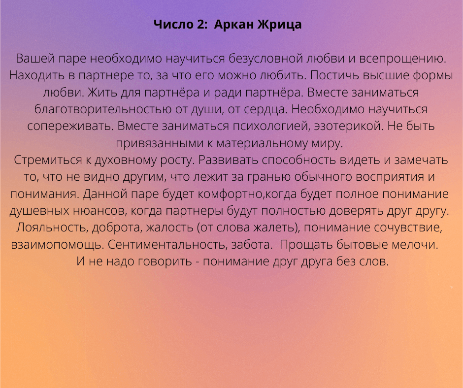 -2-2