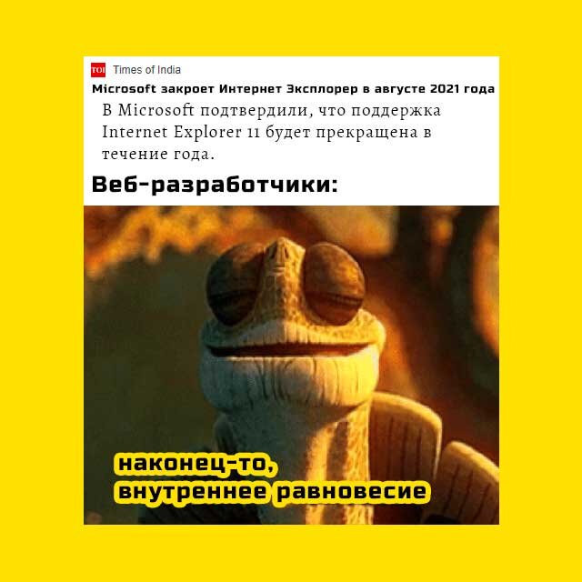 №1. Но ведь он исполнял очень важную функцию.