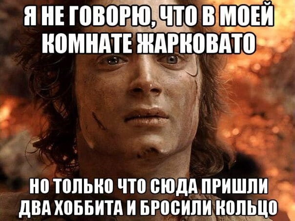 Мем :)))