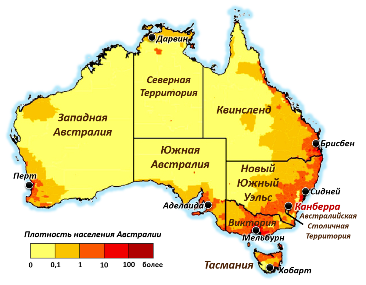 Столица австралии географические координаты 5. Карта плотности населения Австралии. Карта населенности Австралии. Плотность заселения Австралии на карте. Карта населения Австралии плотности населения.