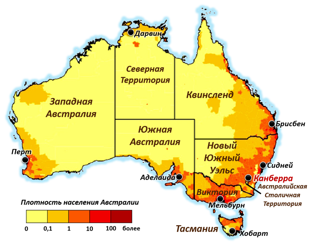 Карта плотности населения Австралии. Карта населенности Австралии. Карта плотности Австралии. Карта плотности заселения Австралии.