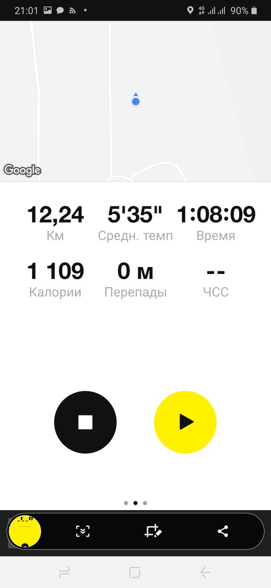 Мой рекорд.