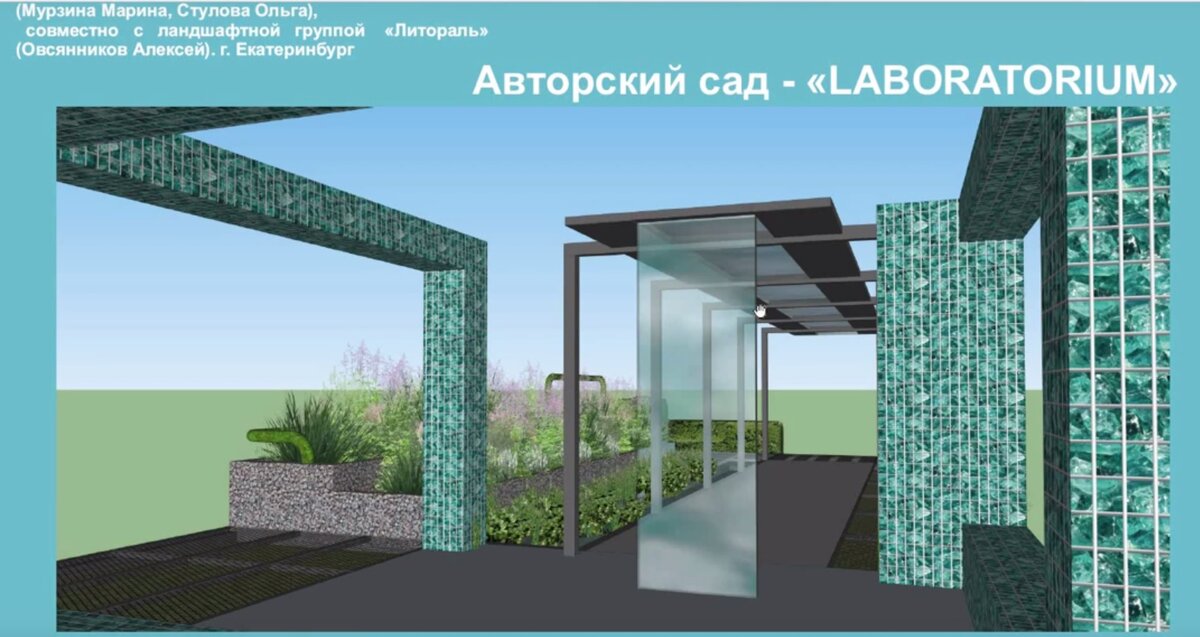 Фото проекта  LABORATORIUM (http://www.uflart.ru/)