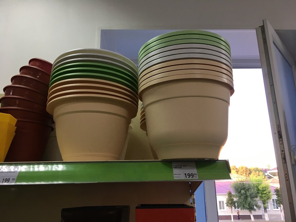199 рублей.