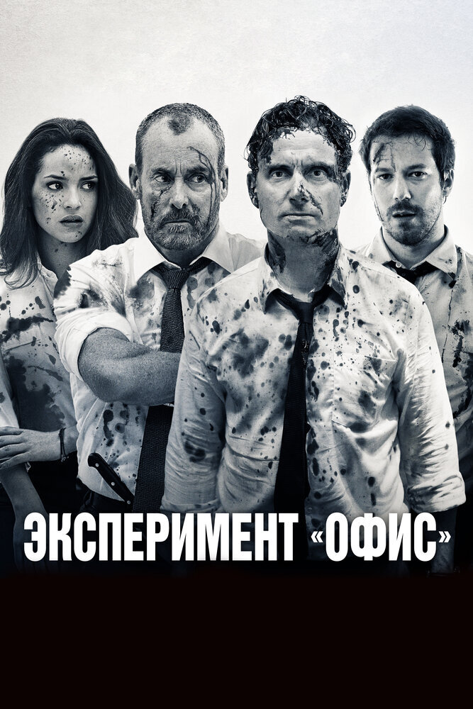 IMDb: 6.1 КиноПоиск : 5.9