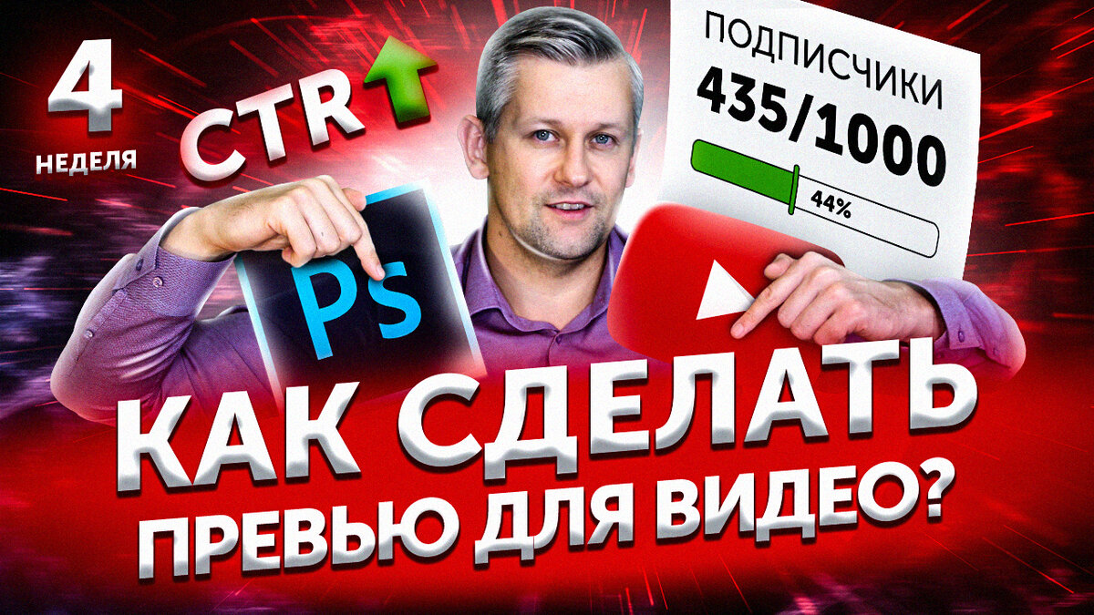 Топ-12 ЛУЧШИХ БЕСПЛАТНЫХ инструментов для создания обложек для YouTube