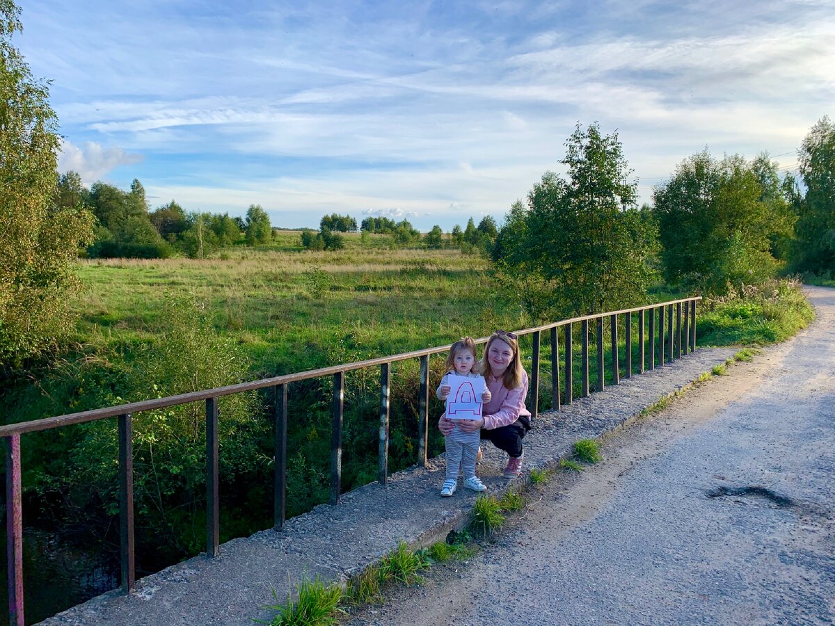 Долгая прогулка по окрестностям