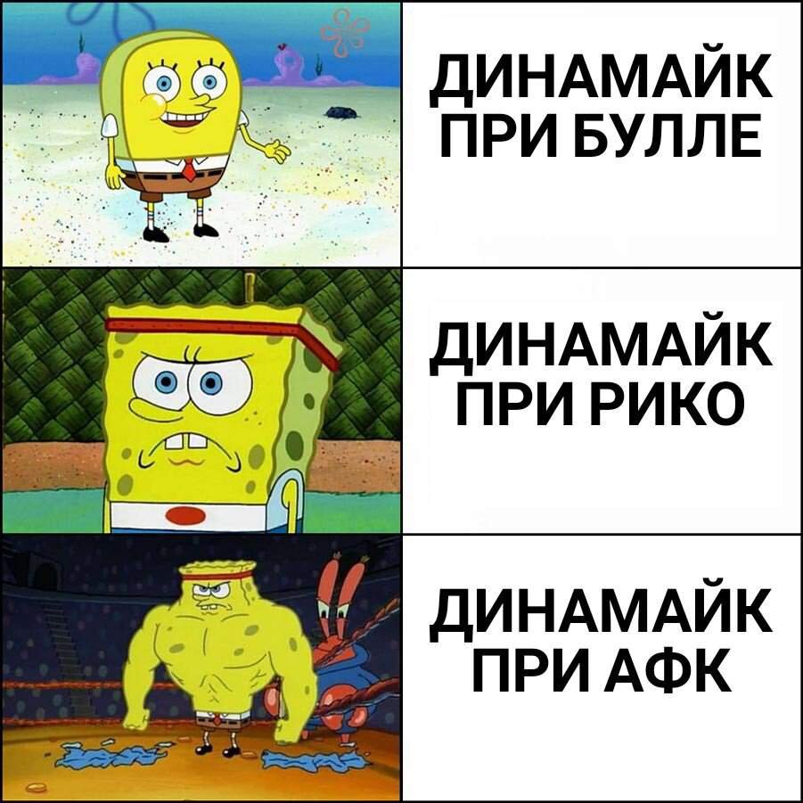 Не понимаю а в афк бот!!!!!! о у меня 1 банка