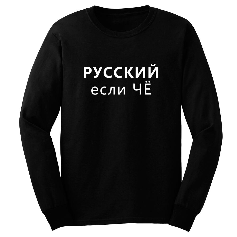 Ужас во плоти. Из открытых источников