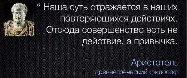 Самосовершенствование в привычку. Подпишитесь