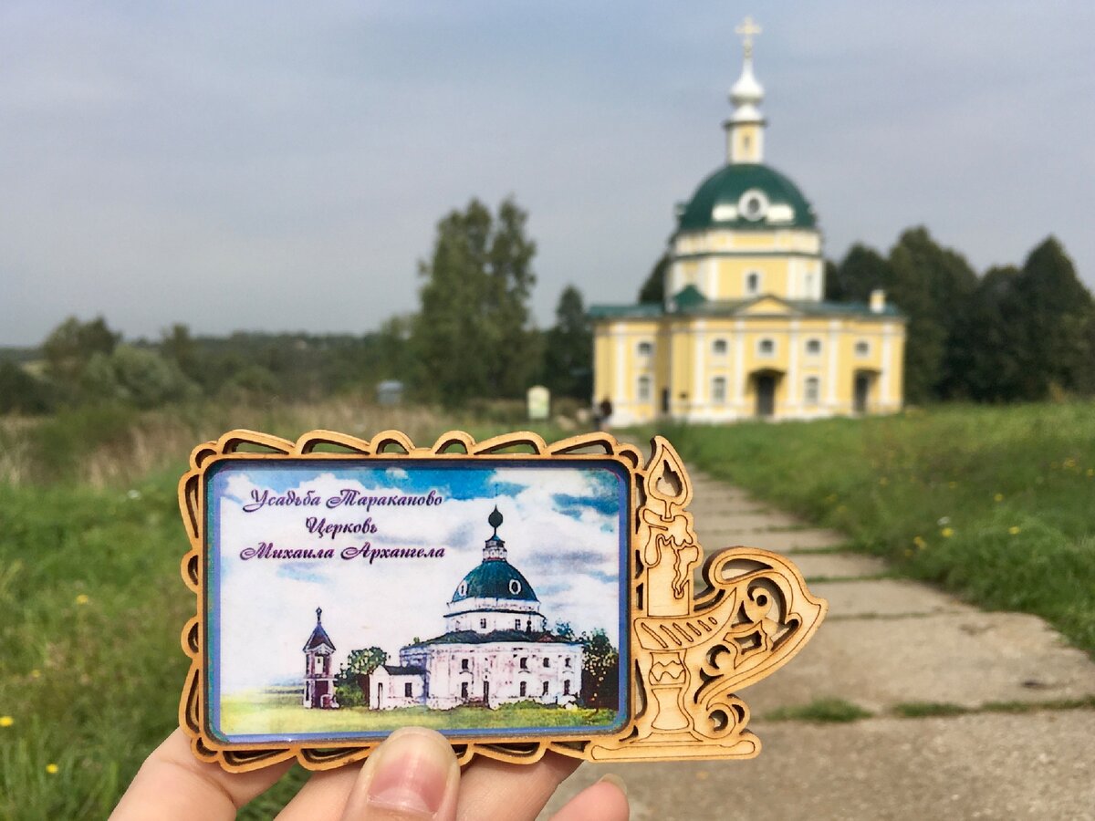 Какой она была и какой стала 