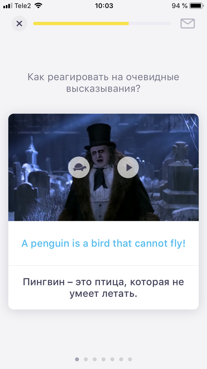 Да и фразы встречаются неожиданные :)