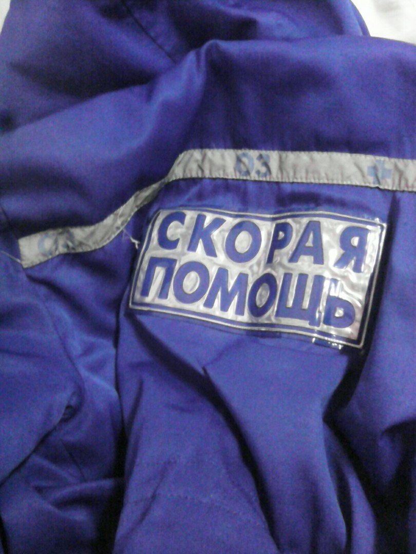 Куртка, которая повидала многое.