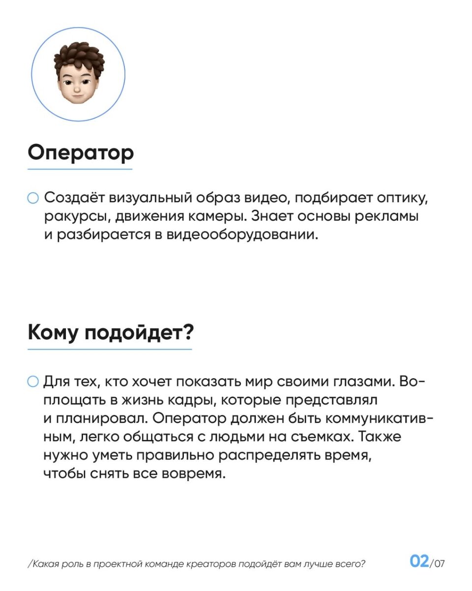 Команда молодости нашей - кто входит в состав SMM? | Рекламное агентство  Invite | SMM | Digital | Дзен