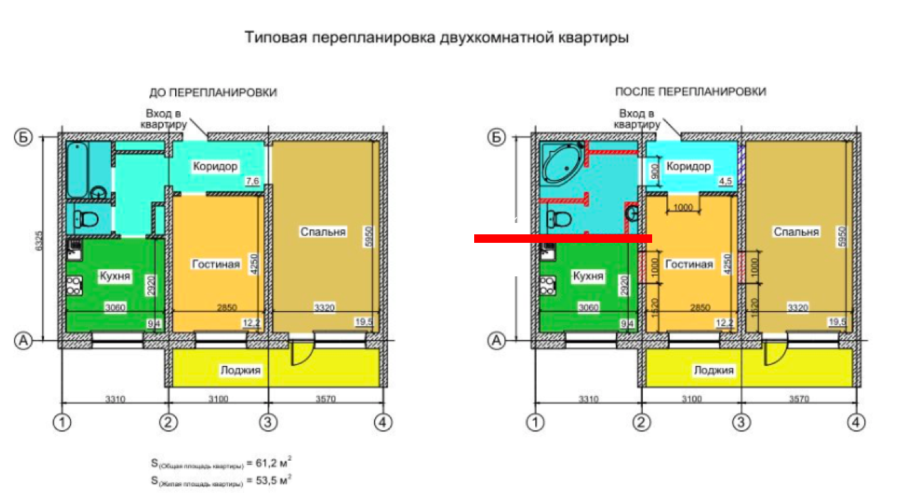 Обозначение мокрой зоны на плане